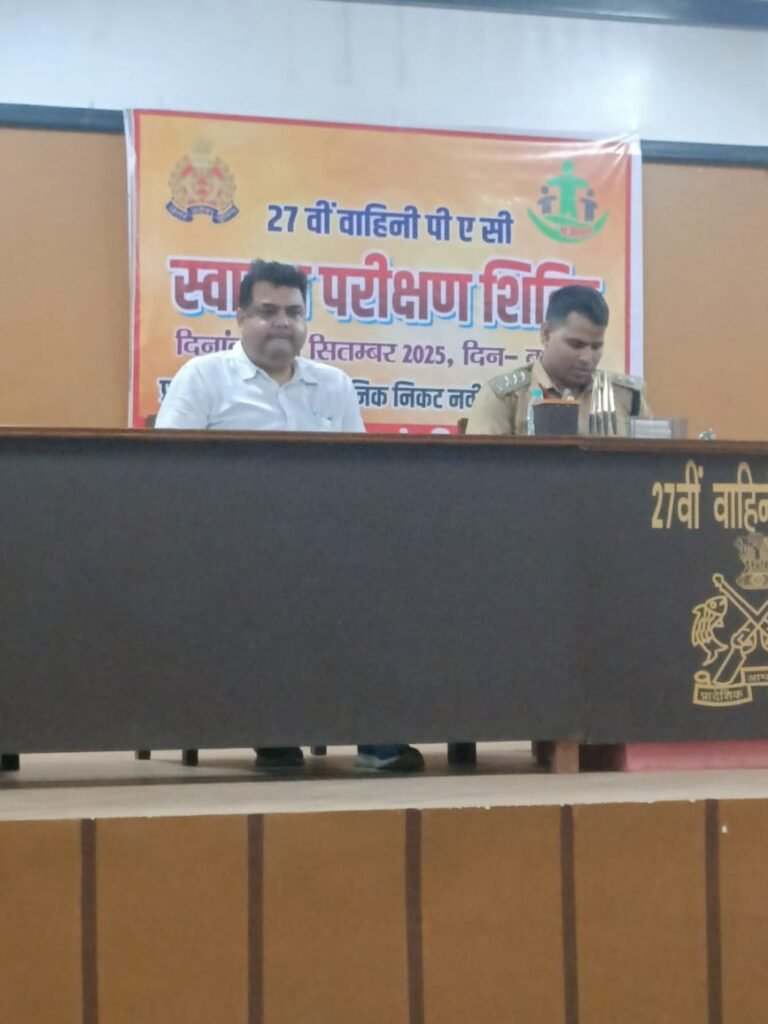 Health Check-up Camp Organized by Saraf Clinic and Diagnostic at 27th Battalion PAC